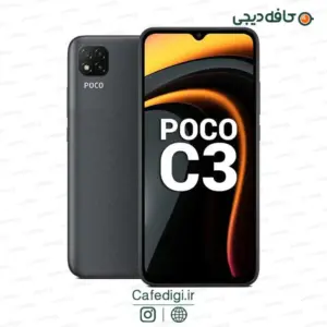 Xiaomi-Poco-C3-13