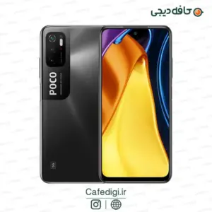 Xiaomi-Poco-M3-Pro-9