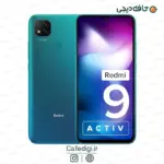 Xiaomi-Redmi-9-Active-14