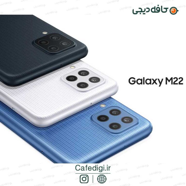 گوشی موبایل سامسونگ Galaxy M22 حافظه 128 رم 4 گیگابایت