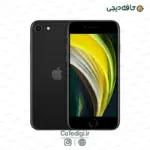 apple-iphone-SE-2020-9