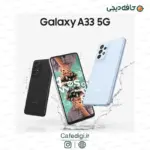 Samsung-Galaxy-A33-14