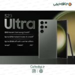 samsung-S23-Ultra-11