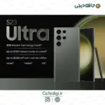 samsung-S23-Ultra-34