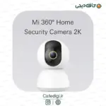 Mi-360°-Home-Security-Camera-2K-8