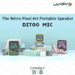 Divoom-Ditoo-Pro-Retro-Pixel-Art-Bluetooth-Portable-Speaker-25