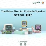 Divoom-Ditoo-Pro-Retro-Pixel-Art-Bluetooth-Portable-Speaker-7