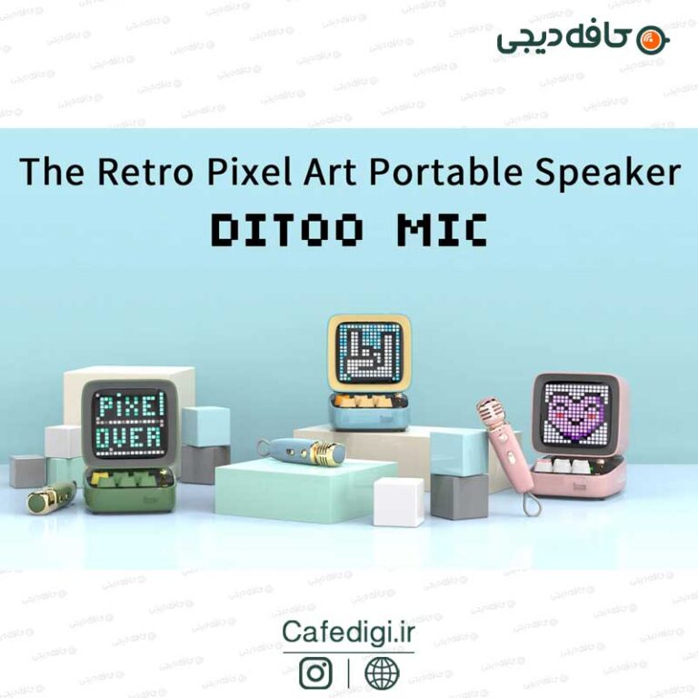 اسپیکر بلوتوثی قابل حمل دیووم Divoom Ditoo Pro Retro Pixel Art