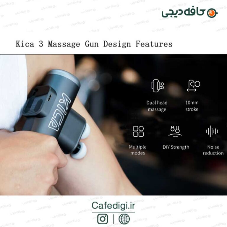ماساژور تفنگی Kica 3  massage Gun
