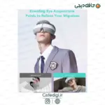 SKG-Eye-Massager-E3-19