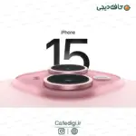 Apple-iPhone-15-48