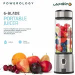 Powerology-6-Blades-Portable-and-Rechargeable-Juicer-and-Blender-12