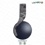 Sony-PULSE-3D-Wireless-Headset-Gray-Camouflage-9