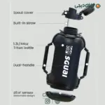 SGUAI Smart Sports Water Bottle-6