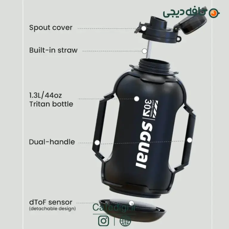 بطری هوشمند SGUAI Smart Sports Water Bottle