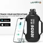 SGUAI Smart Sports Water Bottle-8