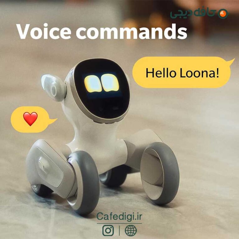 ربات هوشمند لونا Loona Pet Robot