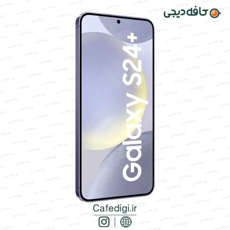گوشی موبایل سامسونگ  Galaxy S24 Plus حافظه 256 رم 12 گیگابایت