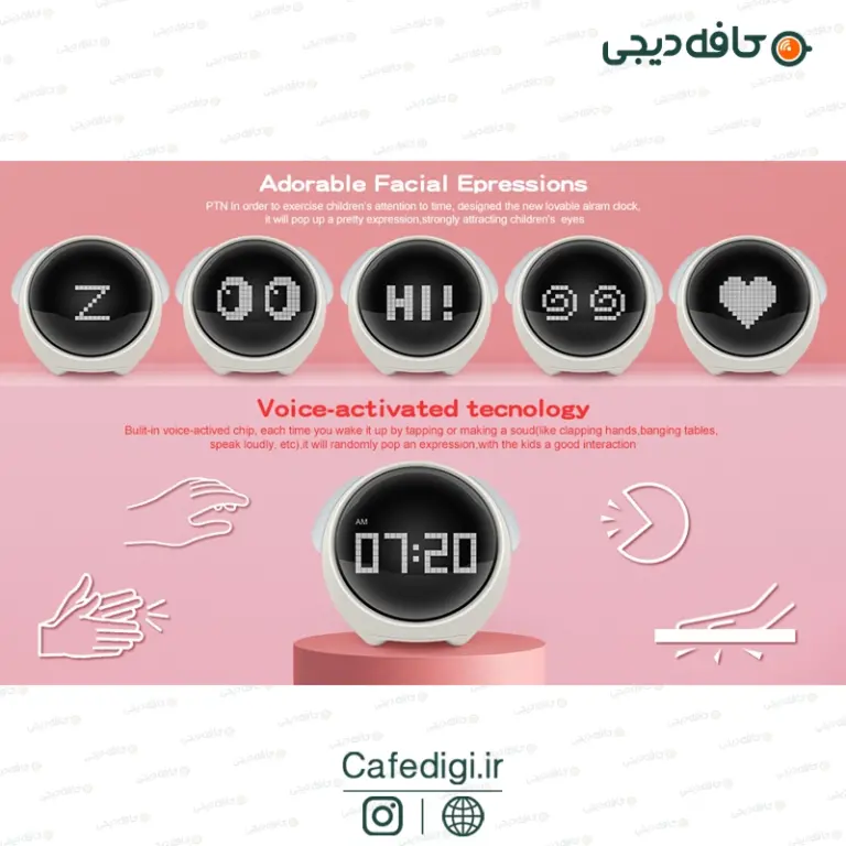 ساعت هوشمند رومیزی کودک ایموجی الارم Alarm Clock Smart Emoji Multifunction