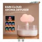 cloud rain humidifier cloud