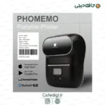 Phomemo M110