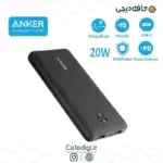 ANKER-PowerCore-III-Sense-10K-USB-C-Portable-Battery-A1248H11-25