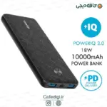 ANKER-PowerCore-III-Sense-10K-USB-C-Portable-Battery-A1248H11-26
