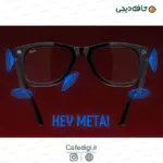 ray-ban - meta smart glasses