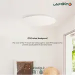 xiaomi smart led ceiling light