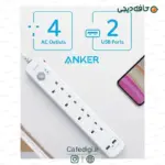 Anker A9141 Power Extend USB-4 Power Strip 6in1 -4