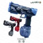 Weal maker water gun 1