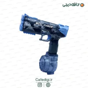 Weal maker water gun