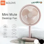 Xiaomi Youpin Solove F5 Desktop Fan 2