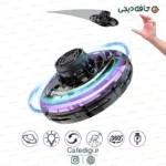 Generic 360 Degree Rotating Flying Ball Toys with LED Light 5