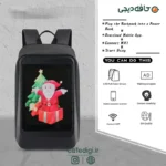 LOY LED Backpack with App Control 17 Inch 8