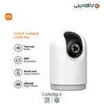 Xiaomi Smart Camera C500 Pro 2