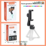 FULODE desktop mobile phone bracket RGB 1