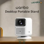 Wanbo Projector Desktop Stand 7