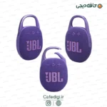 speaker bluetooth wireless JBL Clip5 10