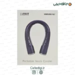 Samsung C&T ITFIT Portable Neck Cooler 11