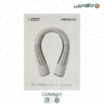 Samsung C&T ITFIT Portable Neck Cooler 2