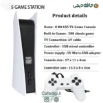 Retro Games Gamestation GS5 1