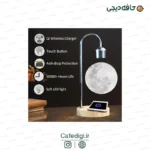 Levitating moon table lamp