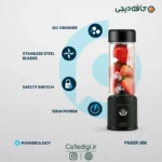 Powerology New 6-Blade Portable Juicer-7