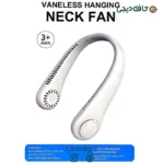 Vaneless Hanging Neck Fan X9