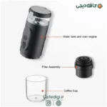 Mini Electric Espresso Maker CF-1801BGC