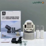 hy300 pro projector karaoke 7