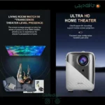 projector q3 pro 2