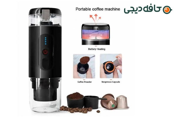 مینی اسپرسو ساز شارژی مسافرتی Mini Espresso CF-1801BGC-1